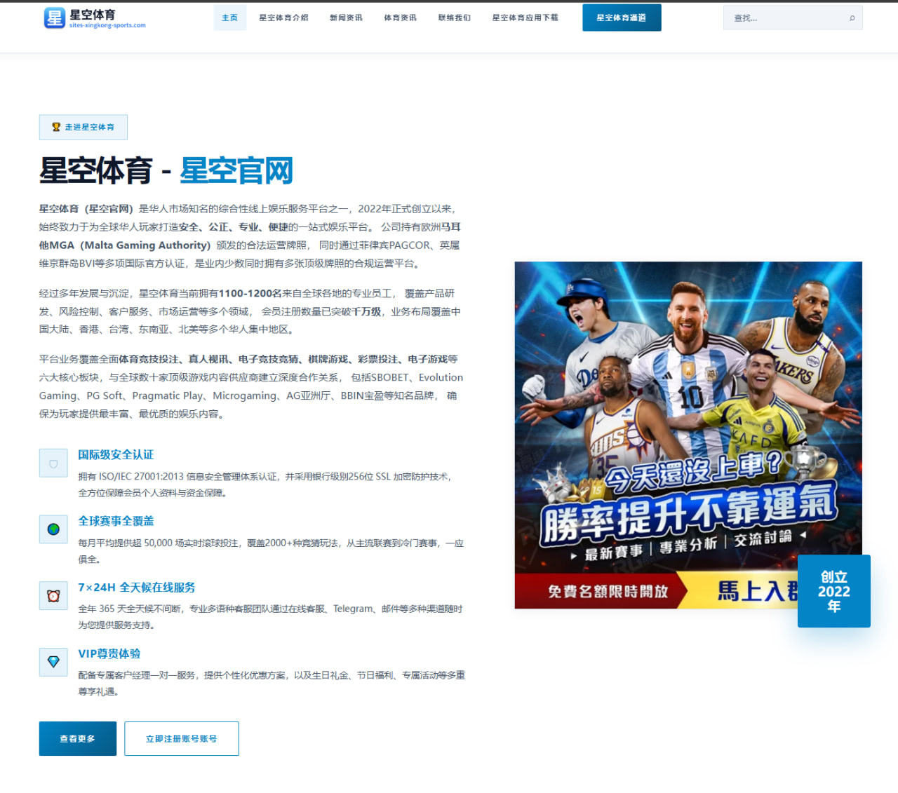 中超积分榜变化按轮次与净胜球的赛程影响与排名规则解读