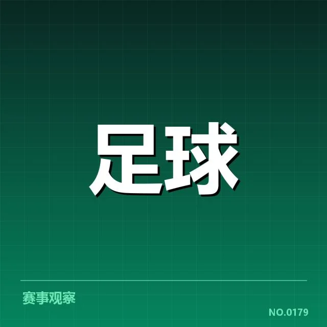 中国队公布阵容与关键球员表现