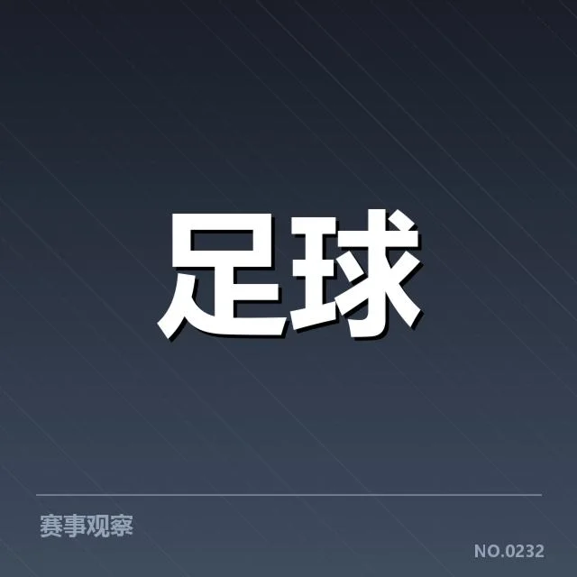 运动医学康复手段：运动员康复效果如何保障与提升