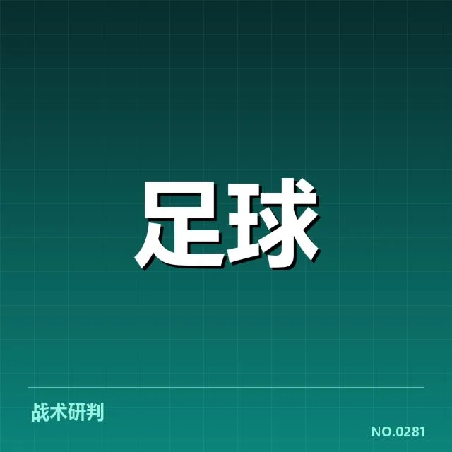 具体康复技术及应用实例