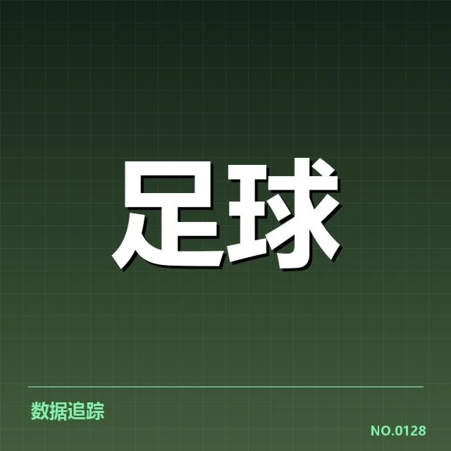 已确认的轮换执行具体情况