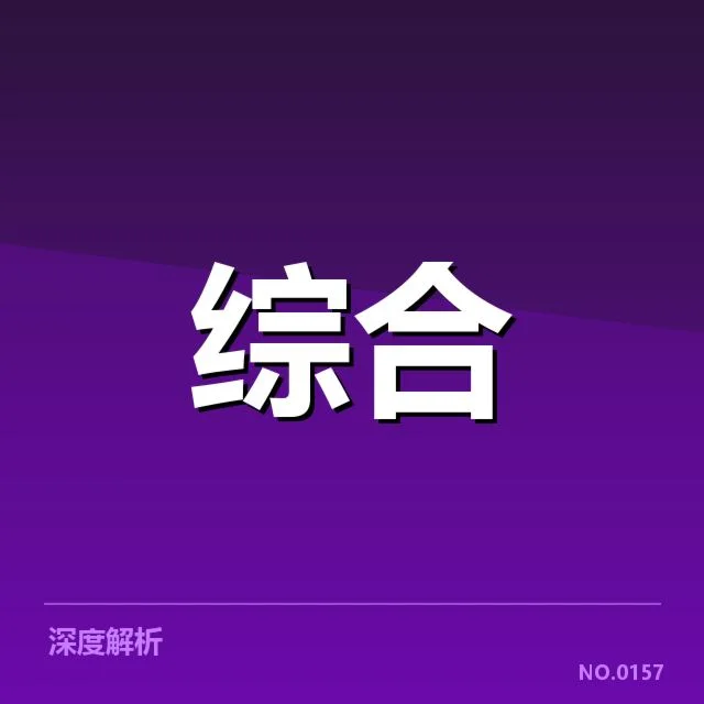 斯诺克世锦赛抽签：丁俊晖晋级前景疑问浮现