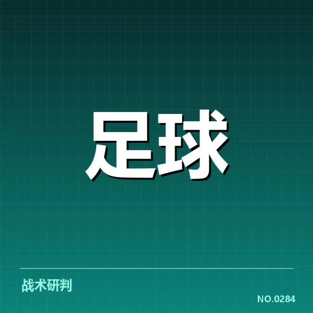 亚运女子足球决赛：中国女足实力能否突破对手防线